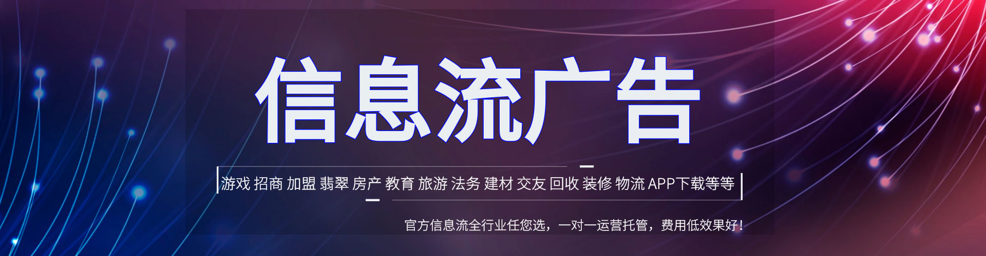 化德sem运营