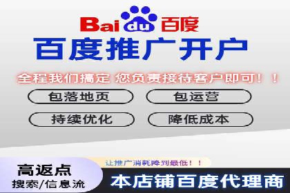 SEM代运营服务公司成功案例：客户满意度高